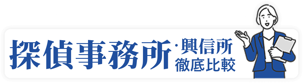 ココから選べば間違いなし!!メンズ脱毛徹底比較表