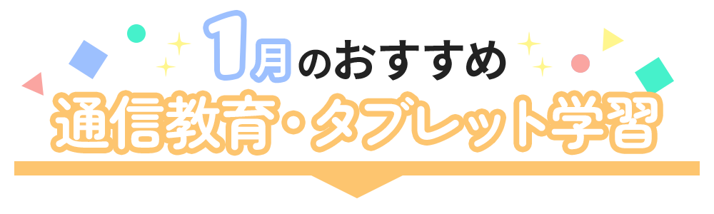 はじめてならおすすめ！人気の不動産投資会社TOP5