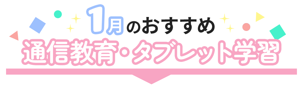 はじめてならおすすめ！人気の不動産投資会社TOP5