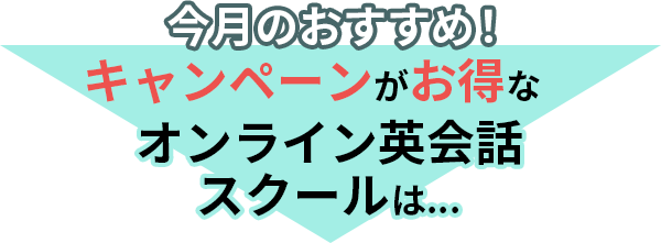 こんなひとにおすすめ