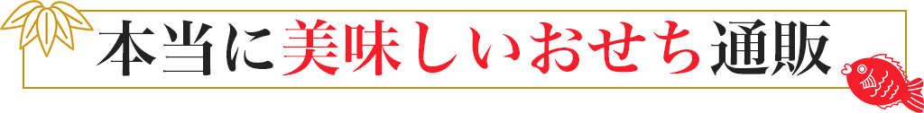 本当においしいカニ通販