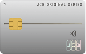 JCBカードにはこんな優待特典が！カードステータス別にJCBカードの優待特典を大解剖！