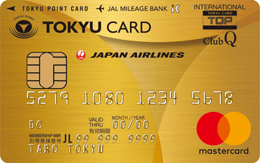  TOKYU CARD ClubQ JMB ゴールド