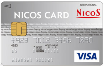 ニコス一般カード
