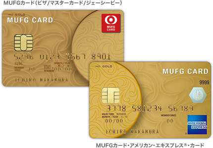 Mufgカードのデュアルスタイルとは 2枚目を発行すれば年会費が更に下がる バズパーク Buzzpark