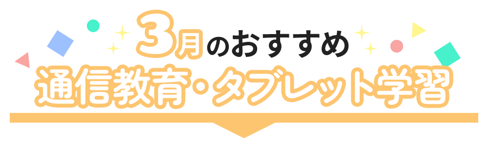 はじめてならおすすめ！人気の不動産投資会社TOP5