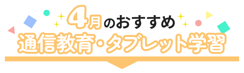 はじめてならおすすめ！人気の不動産投資会社TOP5