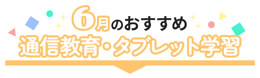 はじめてならおすすめ！人気の不動産投資会社TOP5