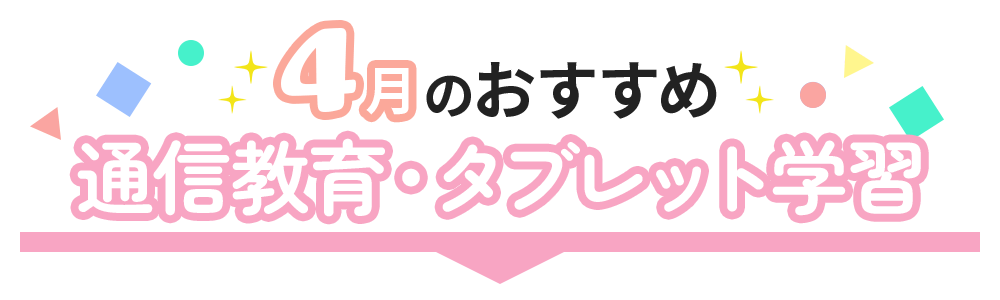はじめてならおすすめ！人気の不動産投資会社TOP5