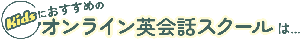失敗したくないならここをチェック！