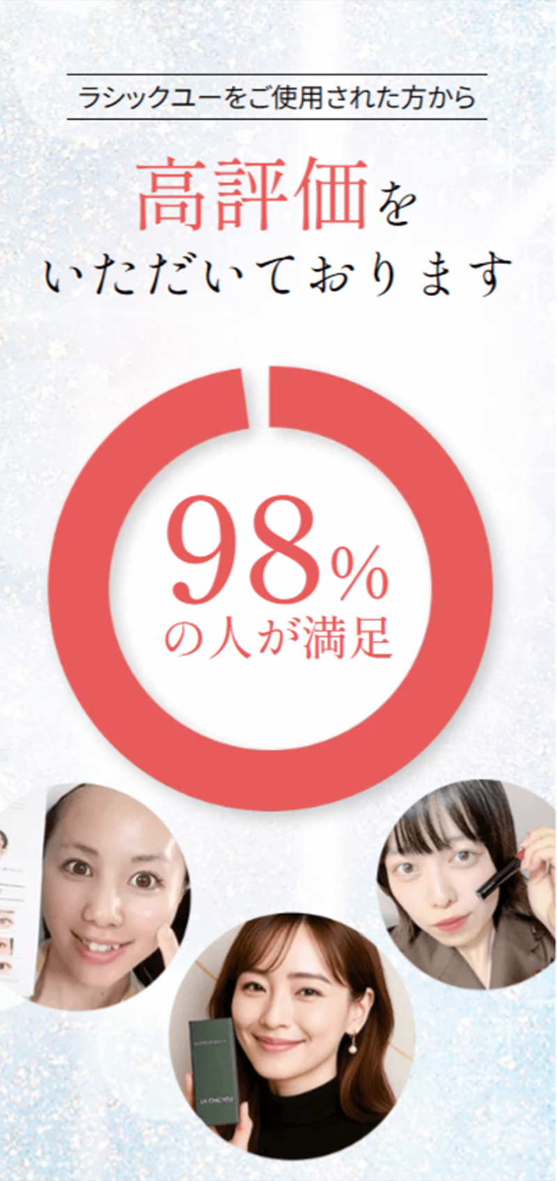 高評価をいただいております