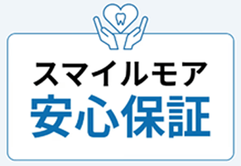一人ひとりにあったマウスピースが届きます