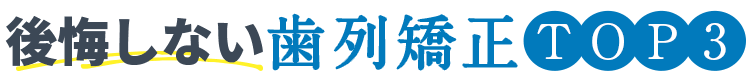知らないと損する⁉エージェントは…