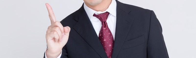 営業マン