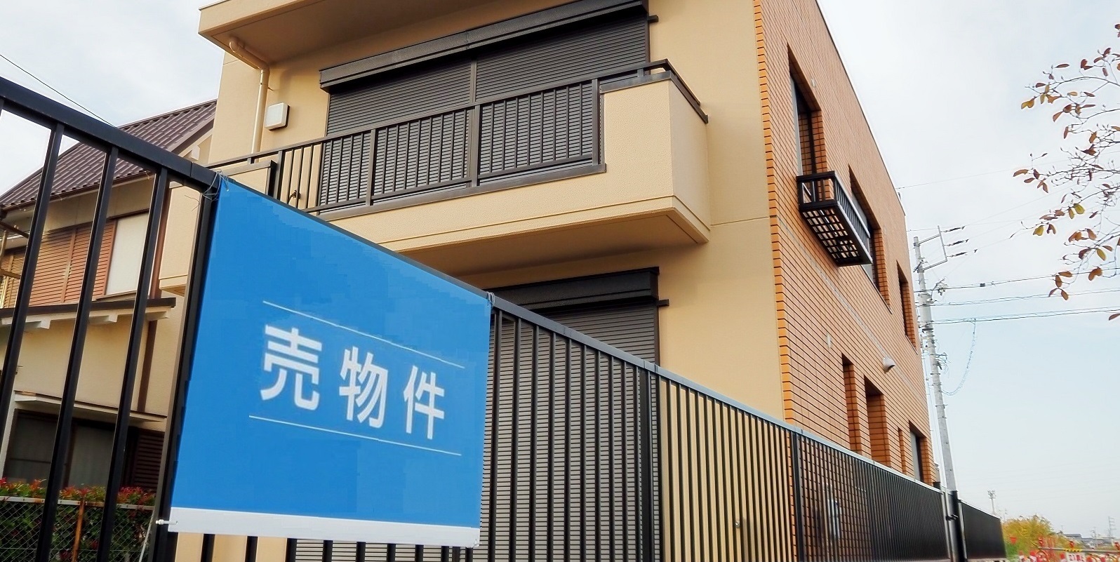 売物件