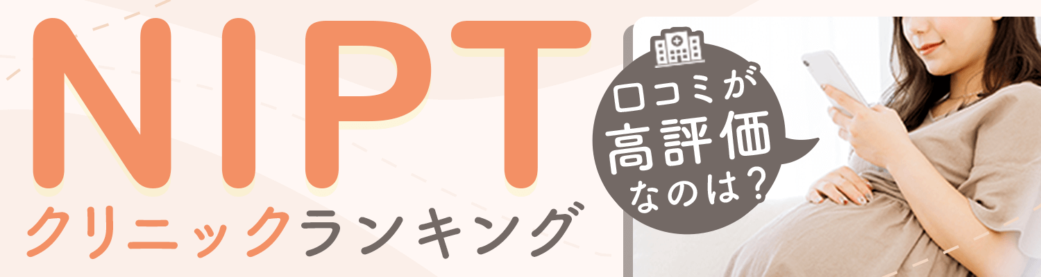 おすすめランキングTOP3