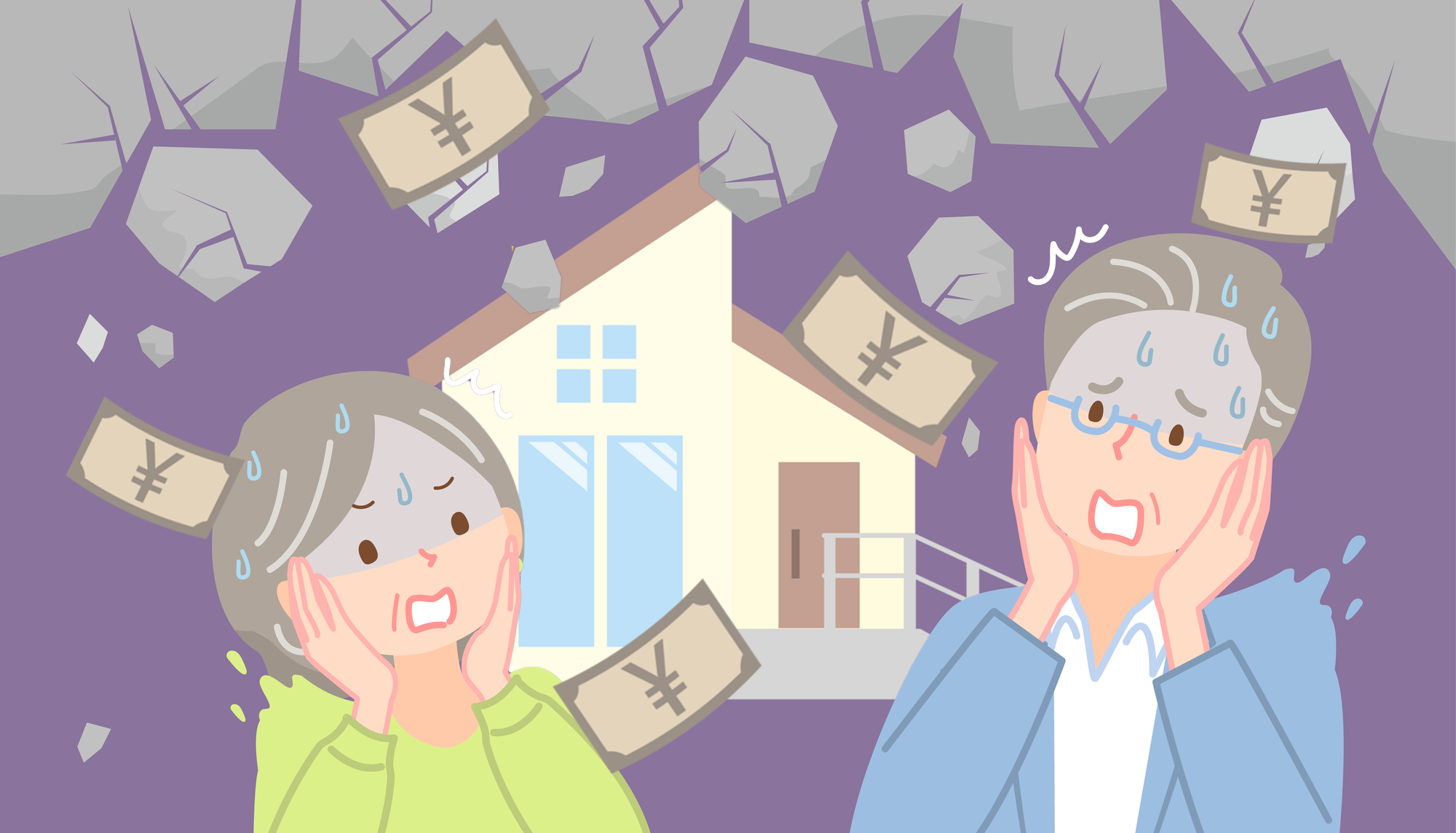 リバースモーゲージで後悔