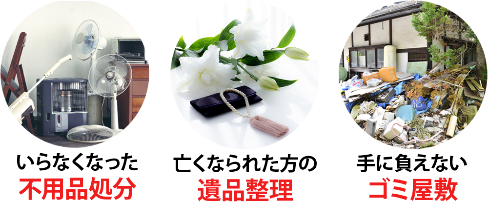 タイトル下画像