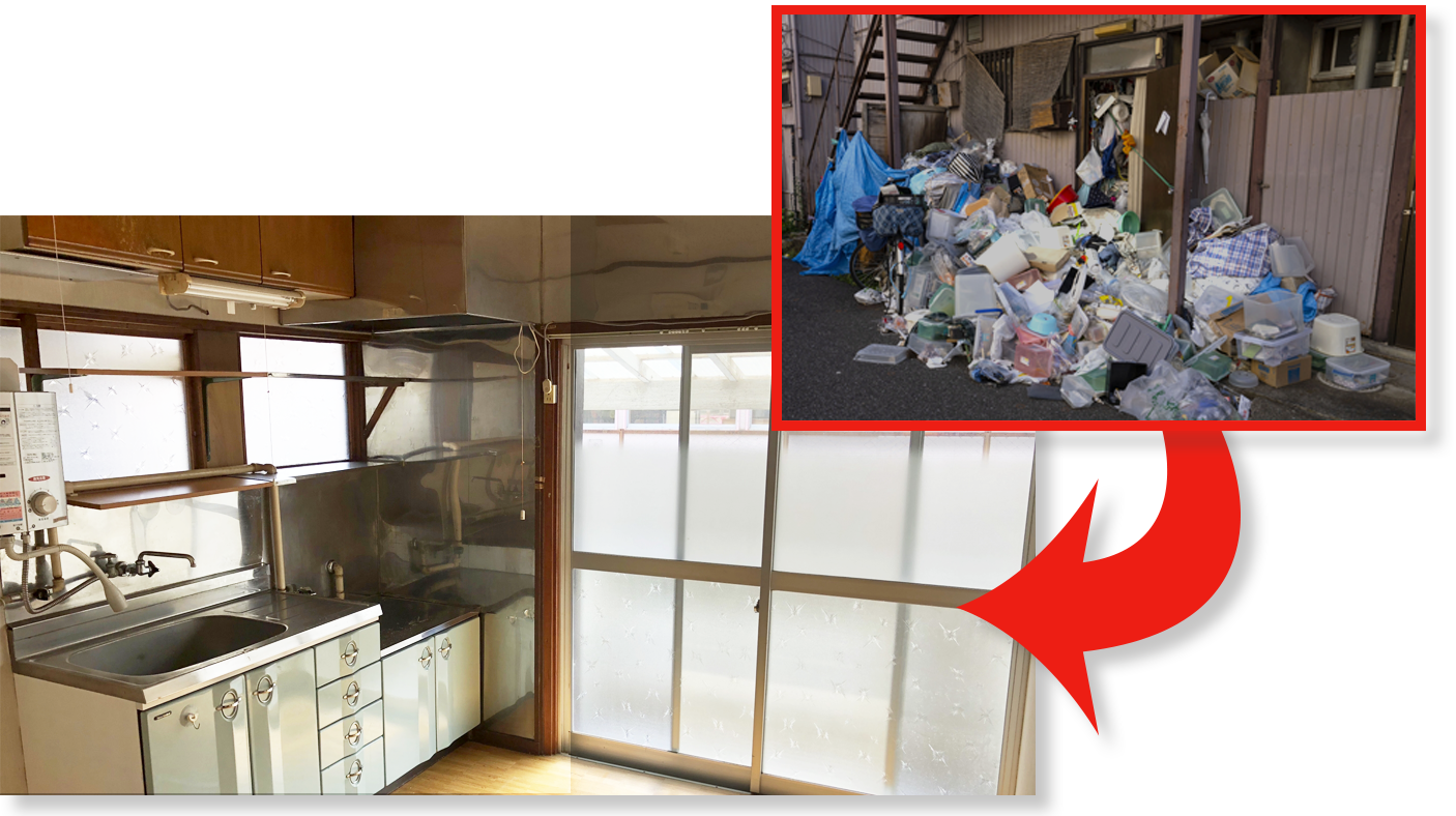 ゴミ屋敷TOP画像