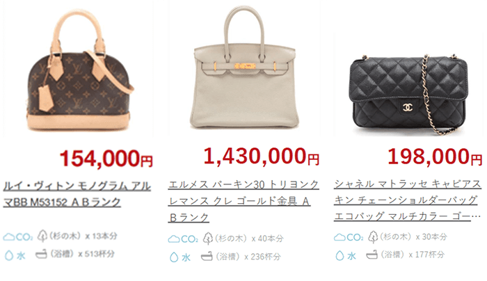 なんぼやの買取実績