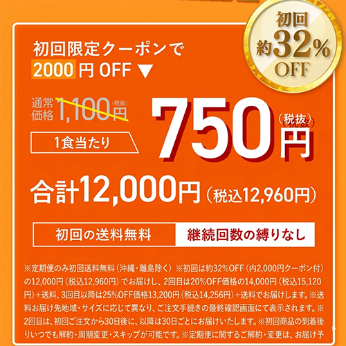 ロカロヌードルとは