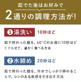 ロカロヌードルとは