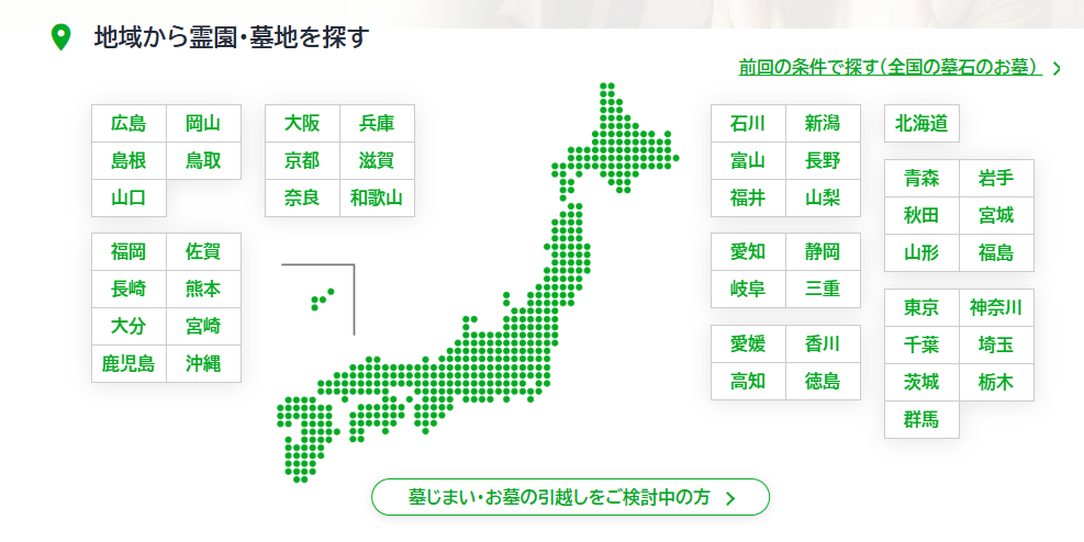 スクリーンショットの画像