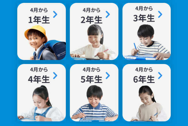 コース紹介