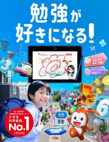 おすすめ1