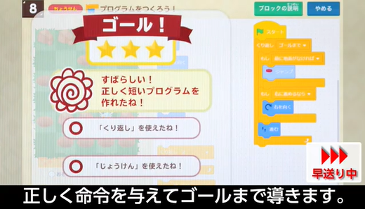 おすすめ4