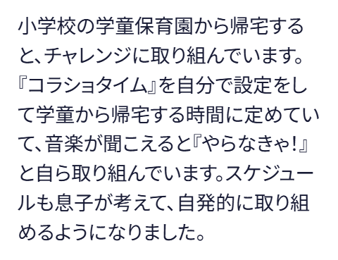 口コミ2