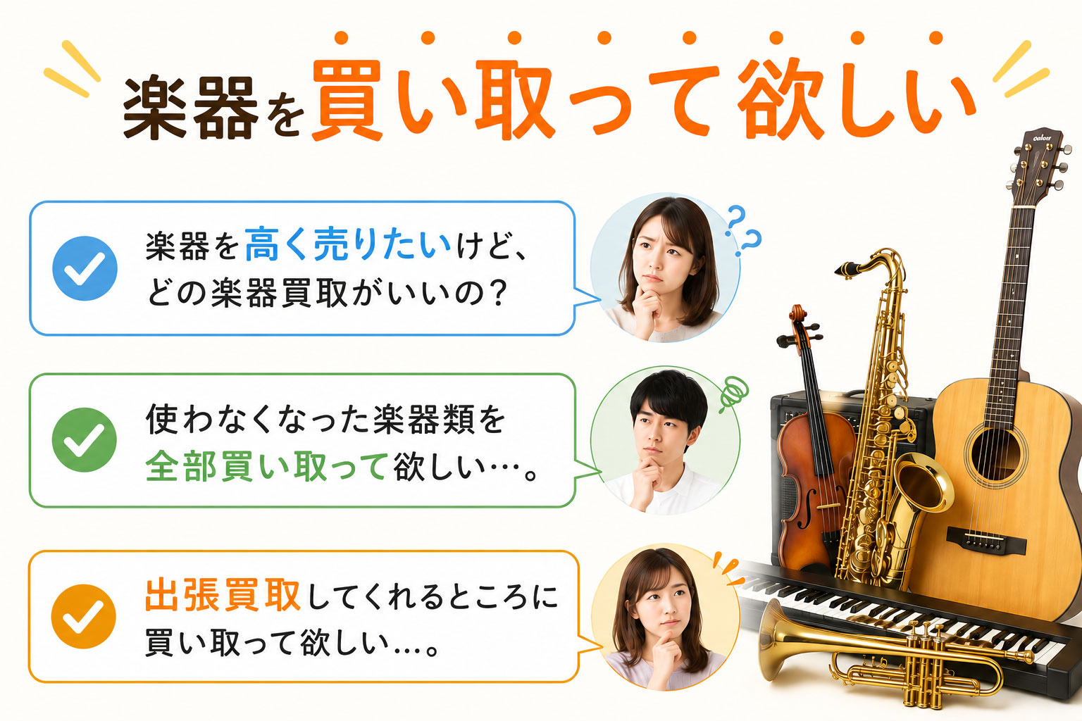 悩む人