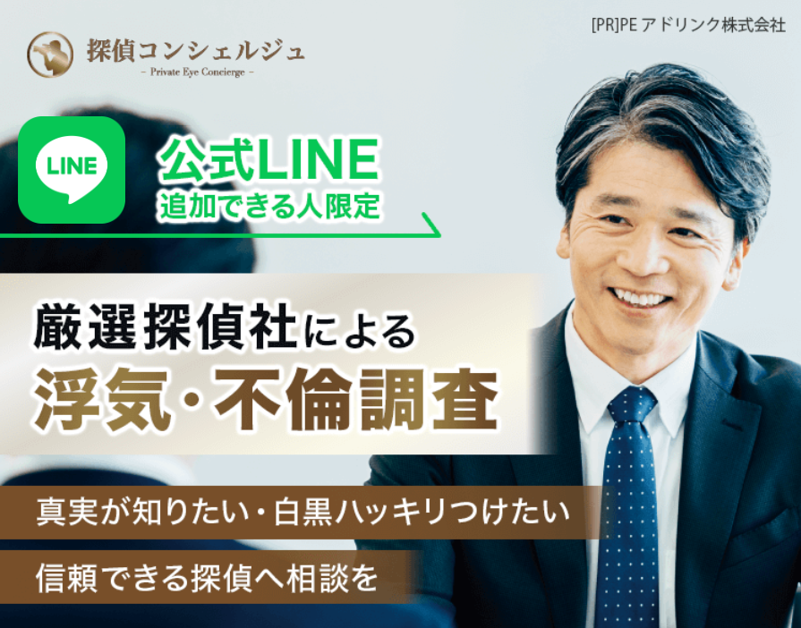 DMM英会話
