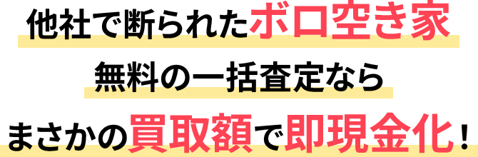 イントロ
