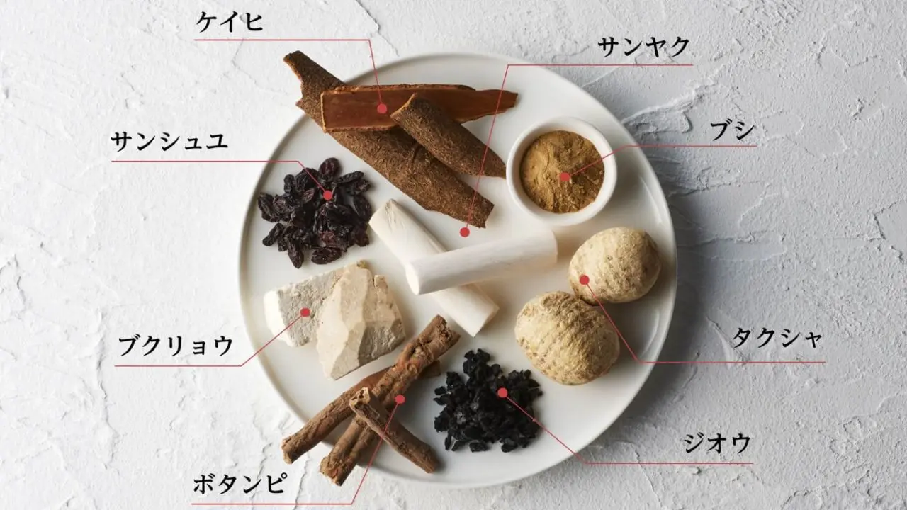 こだわりの8種の漢方を配合