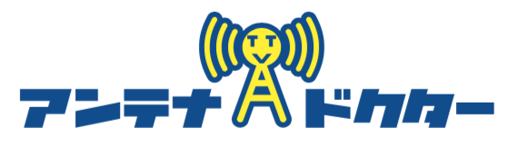 アンテナドクターロゴ