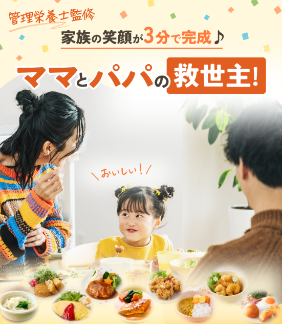 モグモ比較表バナー