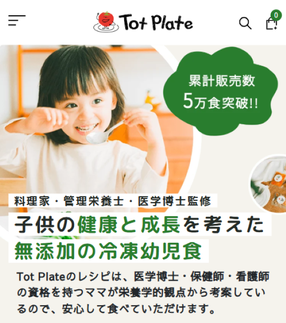 Tox Plate比較表バナー