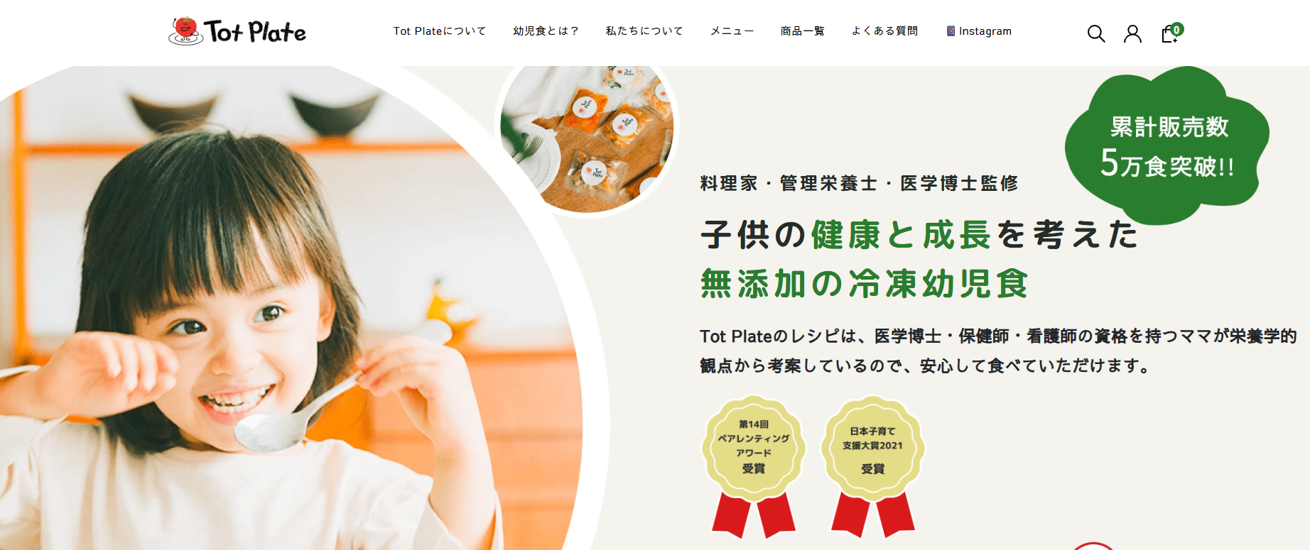 Tox Plateバナー