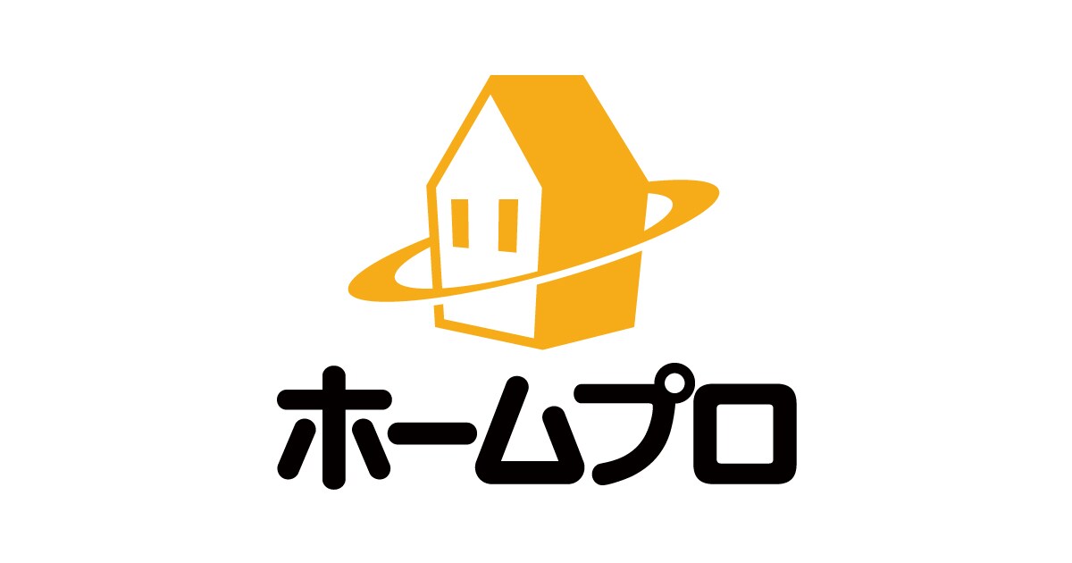ホームプロ公式サイトを見る