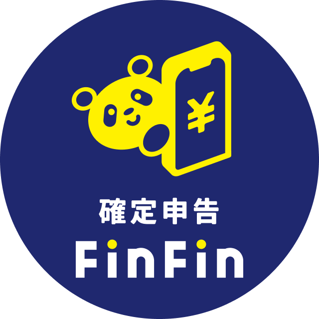 確定申告finfinロゴ