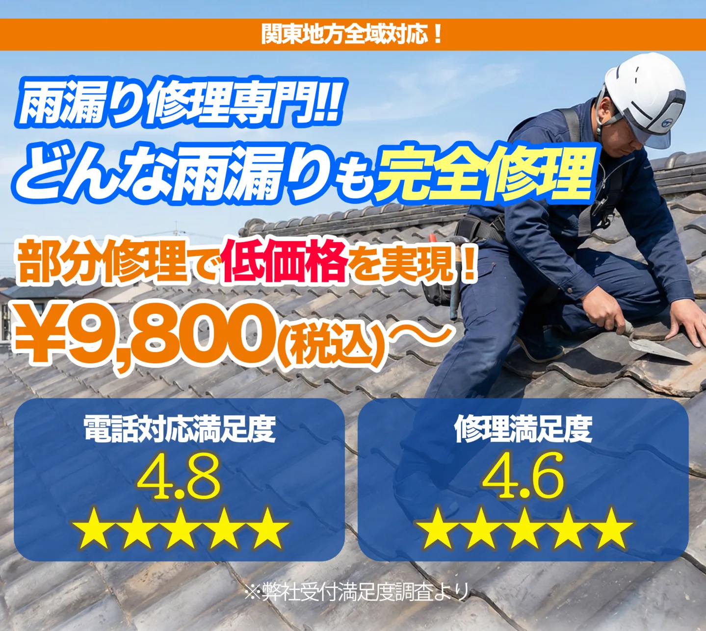アメトメ公式サイトを見る