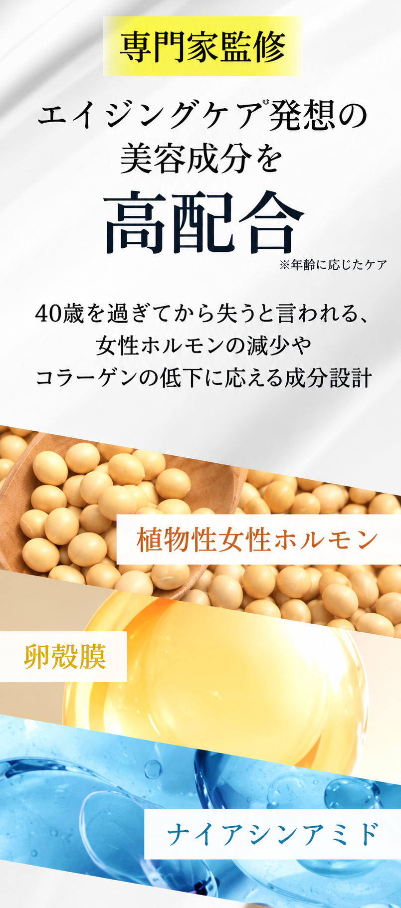 ラシックユー成分
