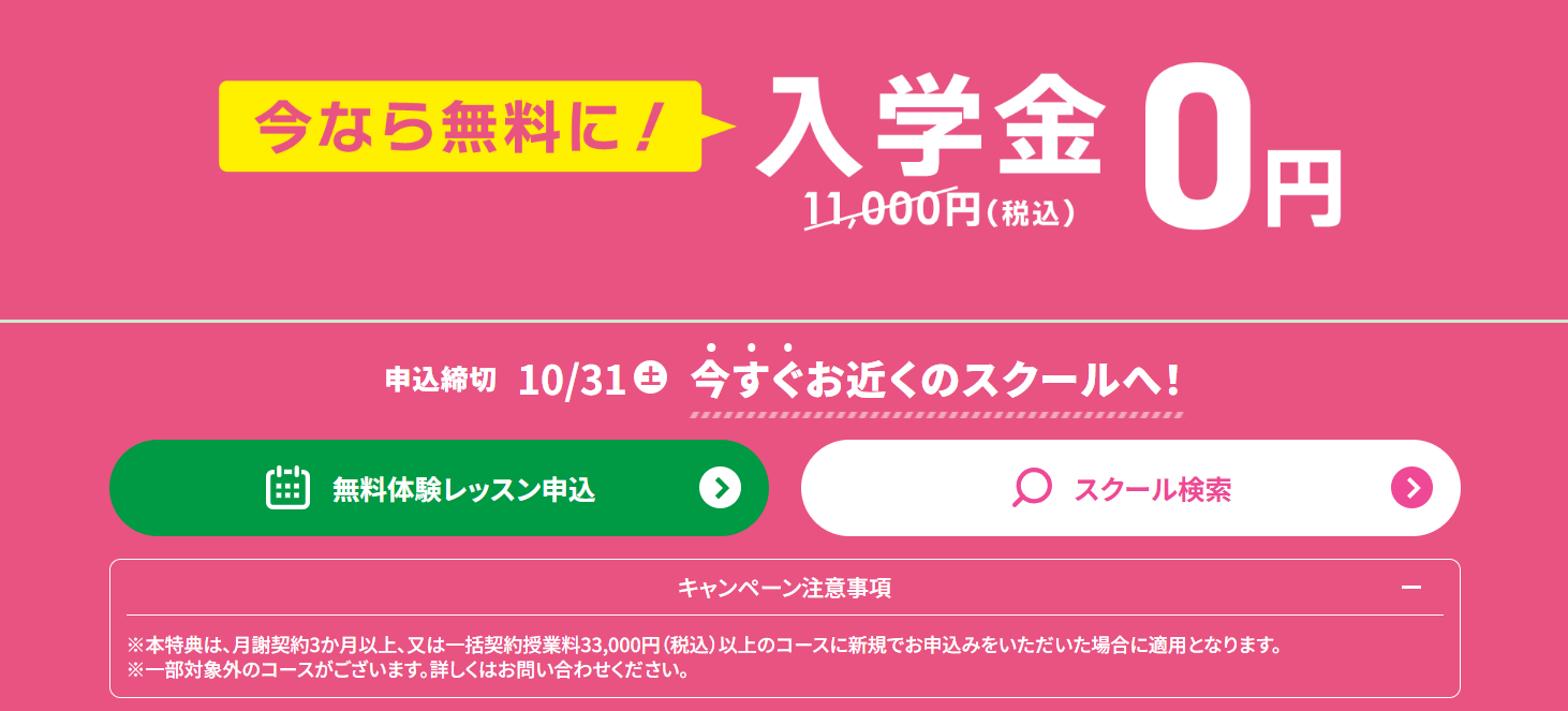 AEONKIDS